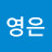 @영은-z2z
