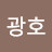 @조광호-v2v