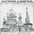 2FltRR_2bQ4-channel-avatar-Зачатьевский ставропигиальный женский монастырь
