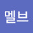 @a멜브-o2t