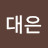 @조대은-k2f