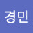 @김경민-h9r3f
