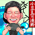 ZL8tUqaoMM4-channel-avatar-漁師はまゆうの宴
