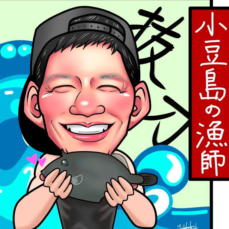 漁師はまゆうの宴のサムネイル