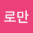 @user-wn3ys1cx7f