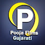 Pooja Films Gujarati logo
