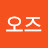 @오즈오즈