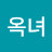 @김옥녀-x1b