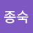 @박종숙-f3n