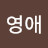@김영애-q1d8o