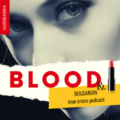 BLOOD & LIPSTICK PODCAST