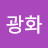 @황호준-f3h