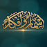 kKODgOvIagE-channel-avatar-أسمار وأفكار