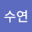 @변수연-m9r