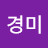 @이경미-n6y9m