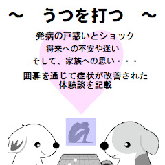 さわちゃんねる