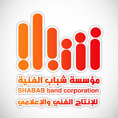 مؤسسة شباب الفنية