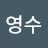 @김영수-x6m