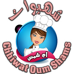 chhiwat oum shams/ شهيوات أم شمس avatar