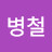 @꼬마자동차-k9l
