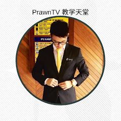 PrawnTVアイコン画像