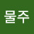 @조물주-g5y