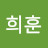 @이희훈-h1m