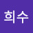 @마라나타11