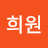 @오희원-b5m