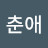 @박춘애-f2g