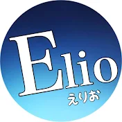 えりお / ELIO