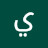 @يوسفالسبد-و1ظ