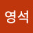 @김영석-k8s