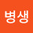 @오병생-r8s