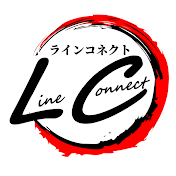 ラインコネクト