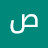 @صابرينحسن-ث4ن