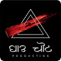 Ghau Chot Production logo