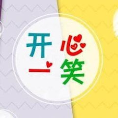 幽默搞笑之家アイコン画像