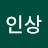 @송인상-l5k