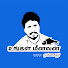 sP_o80Q_8S8-channel-avatar-உங்கள் மீனவன் மூக்கையூர்