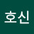 @김호신-x3t