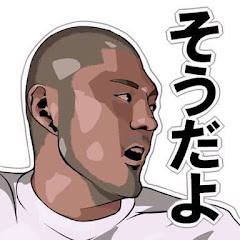本垢です。