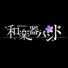 Wagakki Band / 和楽器バンド Live