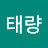 @김태량-s7l