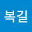 @신복길-x7u