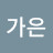 @s가은-m7d