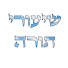 2DwZ-jZCq4U-channel-avatar-שיעורי תורה
