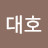 @남대호-q2b
