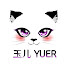 ZtLaojfTmQw-channel-avatar-玉儿 YUER