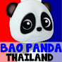 Baby Bao Panda Thailand - เพลงเด็ก